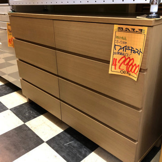 無印良品 オーク材 ワイドチェスト 廃盤品