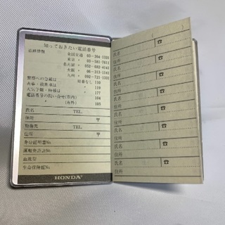 ホンダ純正 アドレス帳の画像