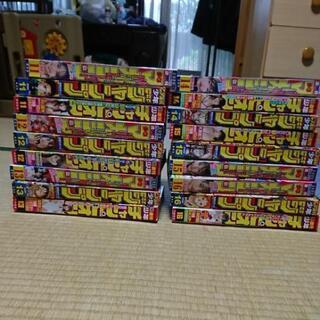 ジャンプ マガジン チャンピオン 漫画本 無料