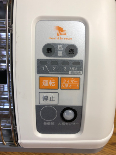高須産業(TSK) 涼風暖房機 浴室用暖房機　防水仕様 ホワイト SDG-1200GBM