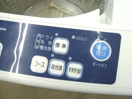 札幌 値下げ 7.0Kg 2015年製  洗濯機 アクア AQW-H70 新生活 新社会人 学生 単身 一人暮らし 毛布洗い AQUA 本郷通店