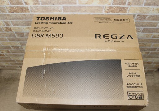 ★未使用 東芝 REGZA サーバー DBR-M590 6TB★大幅値下げ★店頭引取限定！