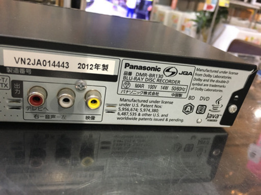2012年製 Panasonic パナソニック BDレコーダー ブルーレイディスク DMR-BR130 HDD:320GB