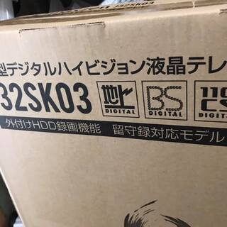 maxzen J32SK03 32V型 地上・BS・110度CSデジタルハイビジョン液晶テレビ 　  新品 未開封