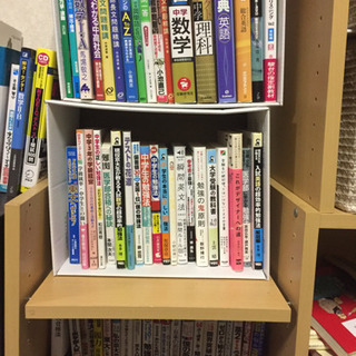 どんな勉強をしたらいいのかお答えいたします。