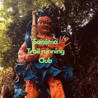 ⭐埼玉トレイルランニングクラブ(オプチャ)