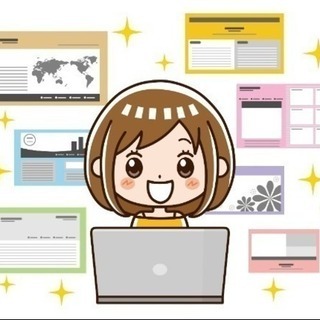 当店の物販事業の主力商品販売管理を担当してください！