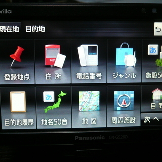 パナソニック　ゴリラ　CN-G520D　2018年式　中古の画像