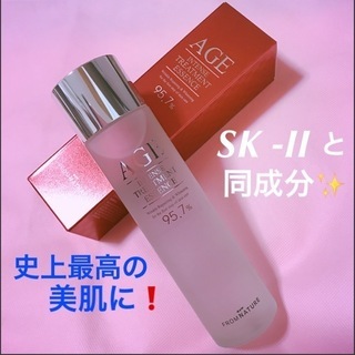 ❤史上最高の美肌に❗✨フロムネイチャー⭐エージ トリートメントエ...
