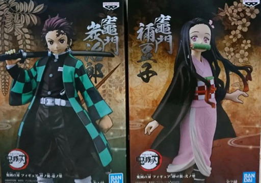 ‼️早い者勝ち 鬼滅の刃 絆ノ装 竈門炭治郎&竈門禰豆子 セット‼️