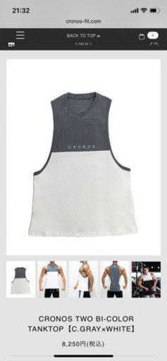 クロノス　CRONOS タンクトップ　新作　新品