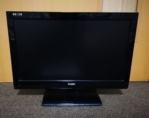 中古 19インチ 液晶テレビ  美品です！