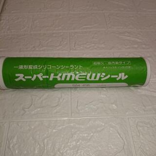 ★コーキング材★プライマーの画像