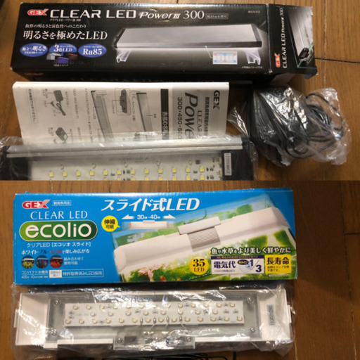 爬虫類、亀飼育セット　まとめて