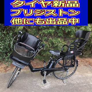 ?C01S電動B70X?ブリジストンアンジェリーノ?長生き８アンペア?☘️?‍♀️?‍♀️