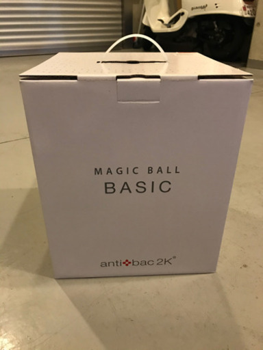 取引中　MAGICBALL BASIC  ピンクゴールド