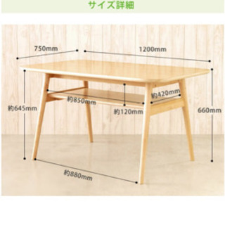 ダイニングテーブル L字ソファ 北欧風 セット