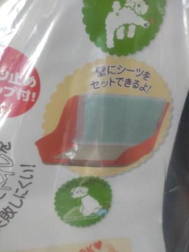 犬トイレ新品
