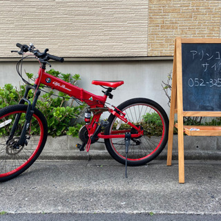 Alfa Romeo 自転車の中古が安い！激安で譲ります・無料であげます｜ジモティー