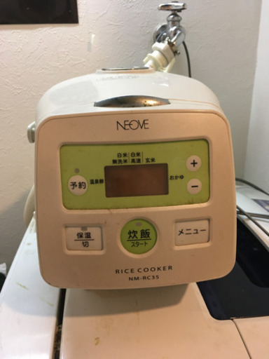 炊飯器【値下げ交渉可】