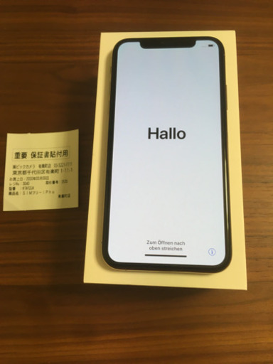 新品未使用⭐︎iPhone XS 64GB ゴールド SIMフリー