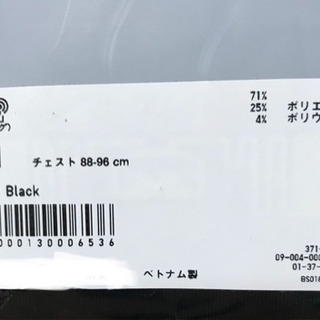 新品未開封 ユニクロ アレキサンダーワン 名作エアリズムＴ 黒 Mサイズの画像