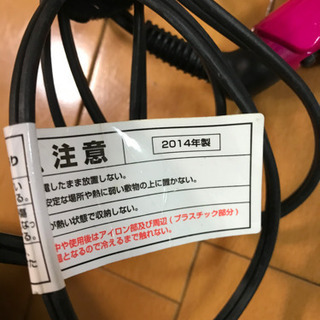 【4/12まで】ヘアアイロン