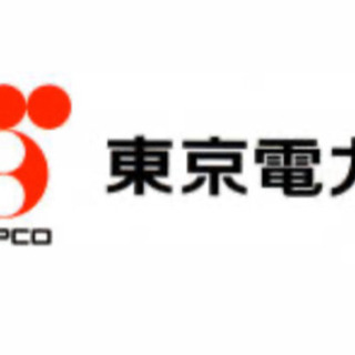 【アルバイト人員　多数急募】未経験者歓迎-東京電力にガスをまとめ...