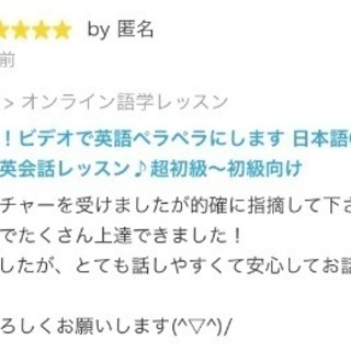 【3日坊主専用英会話！】絶対に挫折しないオンライン英会話♪の画像