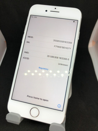 【超美品】 iPhone7 32GB     #03