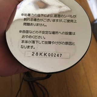 【希少】YAMAZEN マグネットLEDライトスタンド　ブラックの画像