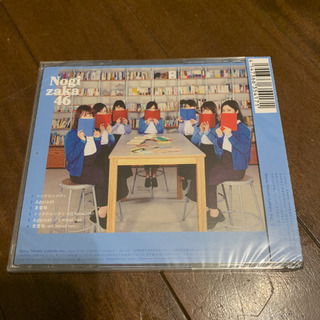 新品未開封 乃木坂46 シンクロニシティ 通常盤の画像