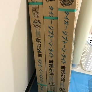 タイガー　ジプトーンの画像