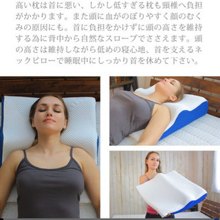 背中から支えるストレートネックピロー　まくら