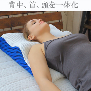 背中から支えるストレートネックピロー　まくらの画像