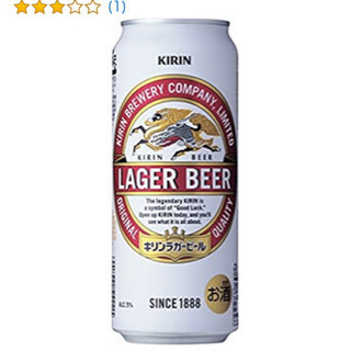 1本あたり200円　キリンラガービールロング缶　の画像