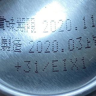1本あたり200円　キリンラガービールロング缶　の画像