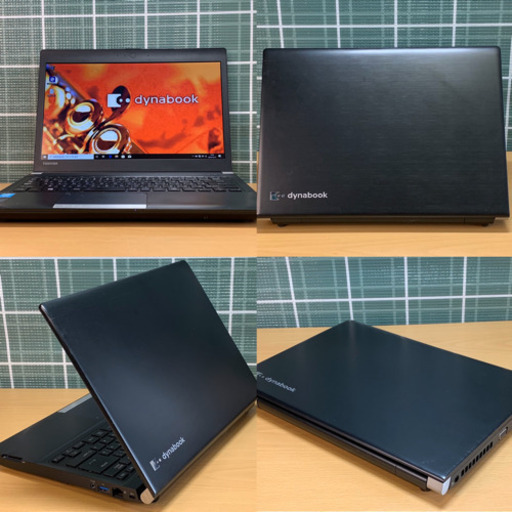 13.3薄型ダイナブック主流派/Core i5/メモリ8G/SSD240G