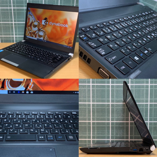 13.3薄型ダイナブック主流派/Core i5/メモリ8G/SSD240G