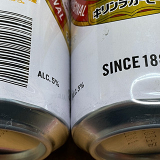 1本あたり200円　キリンラガービールロング缶　の画像