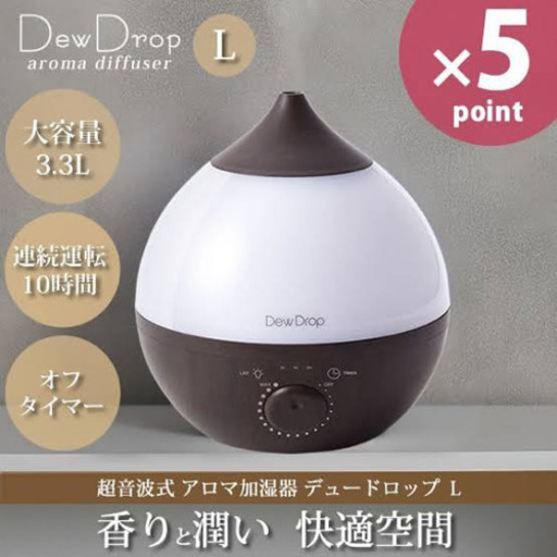 加湿器 Dew Drop