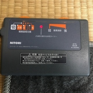 ホットカーペットとアルミマット