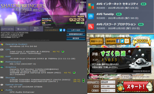 i7 4810MQ 16GB GTX980m SSD256GB