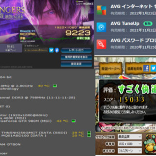 i7 4810MQ 16GB GTX980m SSD256GBの画像