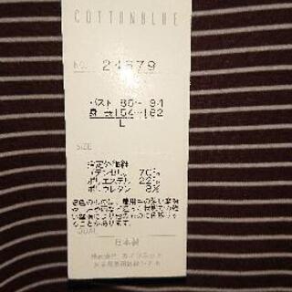 ★カットソー  ★(新品)の画像