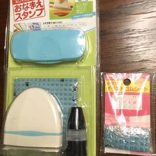 新品未使用含む　おなまえスタンプ　shachihata　シャチハ...