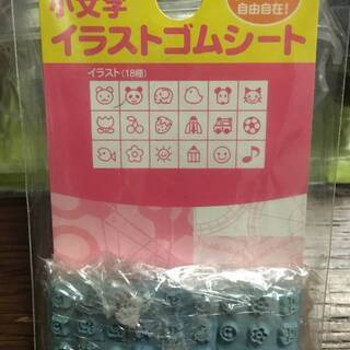 新品未使用含む　おなまえスタンプ　shachihata　シャチハタ　大文字セット　幼稚園入園　保育園入園　小学校入学　名前記入にの画像