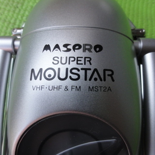 A850マスプロ　家庭用　VHF・UHF卓上アンテナ　SUPERMOUSTER　MST2Aの画像