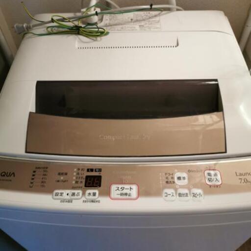 7キロ 洗濯機 【値下げ交渉あり】