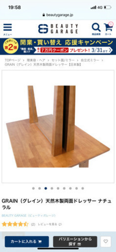 【値下げ】アンティーク両面セットミラー